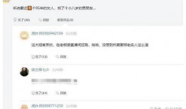 艾伦爆料最新消息,最新热点事件内幕大揭秘