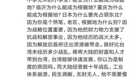 临沂负面新闻爆料事件有哪些,揭开尘封的真相与反思